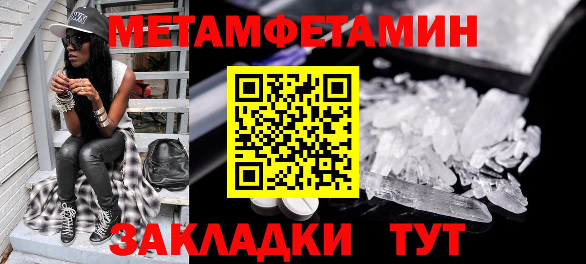 Первитин витя  Вход с VPN  Иваново 
