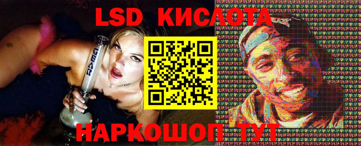 цены наркотик  Марки NBOMe 1,8мг  Марки NBOMe 1,8мг  Вход с VPN  Иваново 