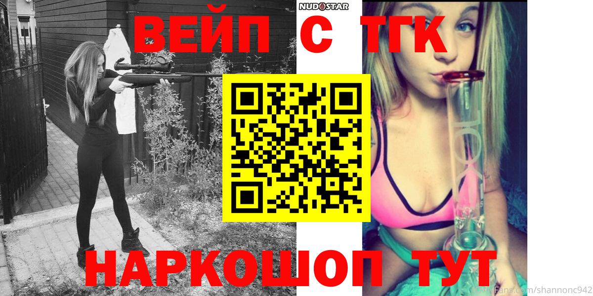 ТГК THC oil  Иваново  Дистиллят ТГК концентрат 