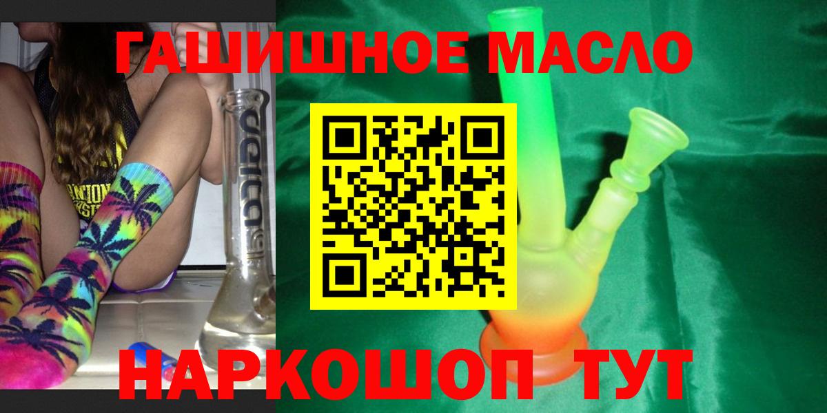 ТГК вейп с тгк  Вход с VPN  Иваново  Дистиллят ТГК вейп 