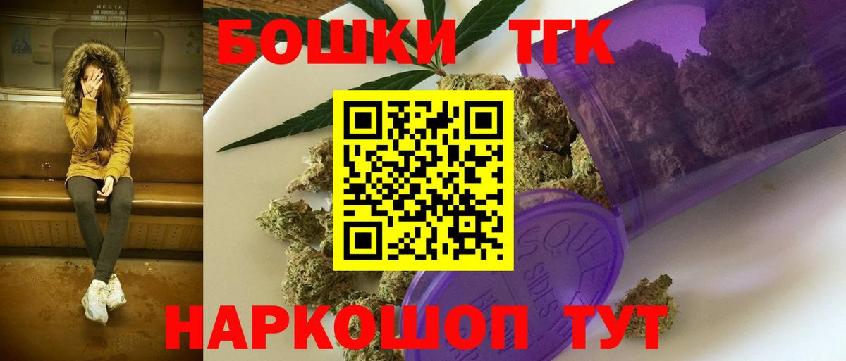 Бошки Шишки AK-47 Иваново