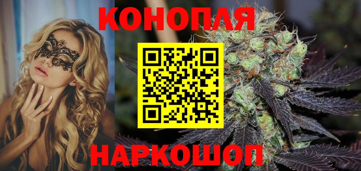 МАРИХУАНА THC 21%  Иваново  Каннабис тримм  Бошки марихуана White Widow  МАРИХУАНА White Widow 