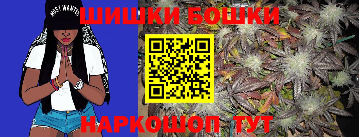 МАРИХУАНА сатива Иваново